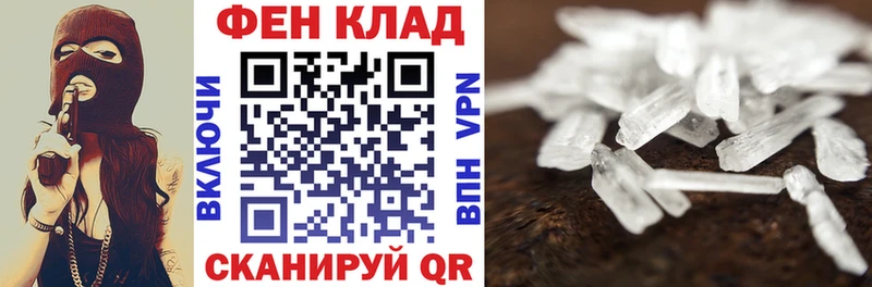 Amphetamine Розовый hydra рабочий сайт Красный Сулин закладки