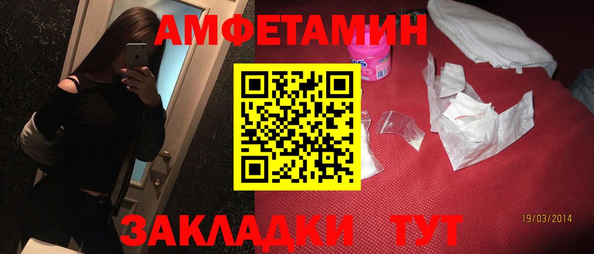 Красный Сулин  АМФ Premium  Вход с VPN 