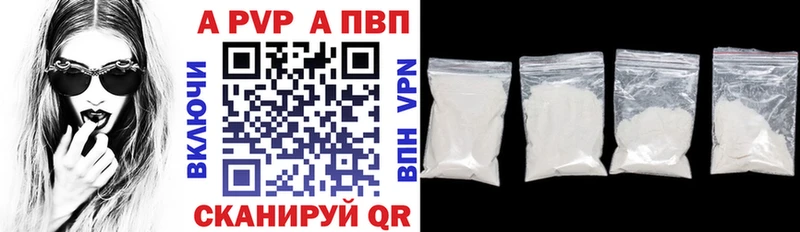 KRAKEN маркетплейс  Красный Сулин  Alpha-PVP Crystall 