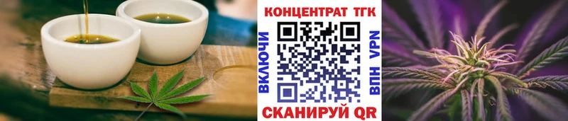 Еда ТГК марихуана  где найти   Красный Сулин 