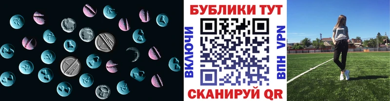наркота  Красный Сулин  shop наркотические препараты  ЭКСТАЗИ 99% 