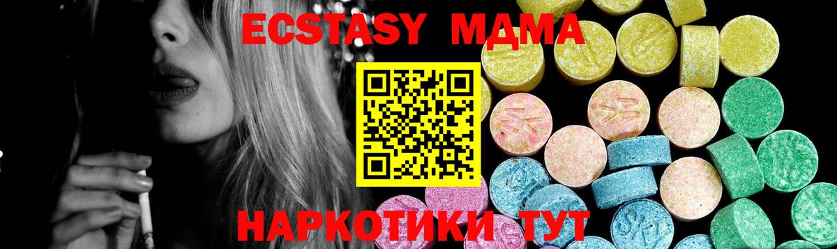 Экстази Cube Красный Сулин