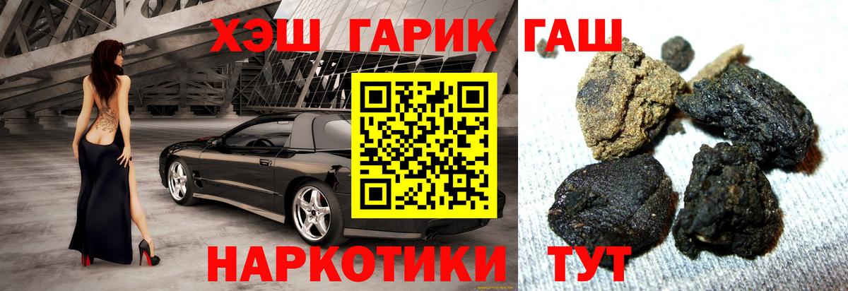 Красный Сулин  ГАШИШ убойный  Вход с VPN 