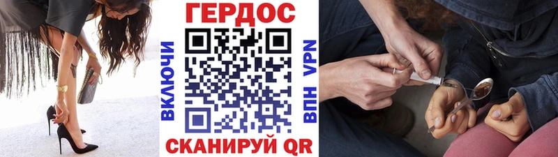 ссылка на мегу tor  Красный Сулин  ГЕРОИН Heroin 