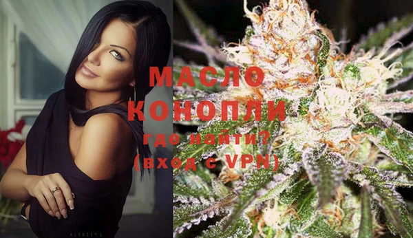 кокаин премиум Саяногорск