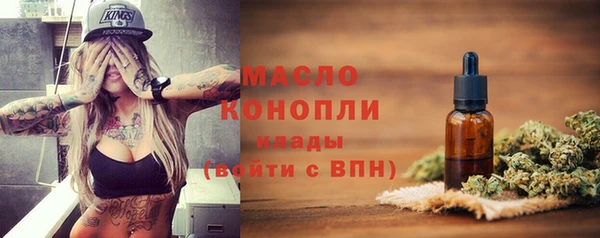 метамфетамин Сафоново