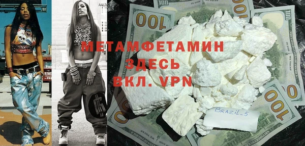 COCAINE Сатка
