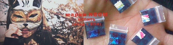 кокаин премиум Саяногорск