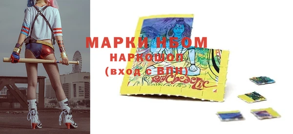 COCAINE Костерёво