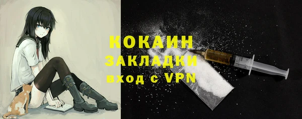 кокаин премиум Саяногорск