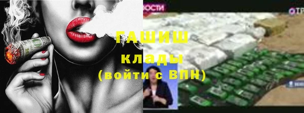 COCAINE Сатка