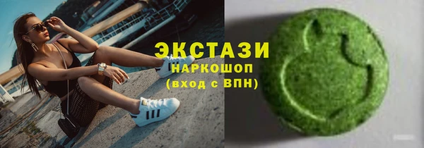 наркотики Корсаков