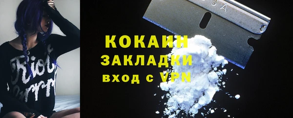 COCAINE Костерёво