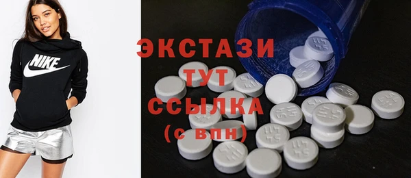 метамфетамин Сафоново