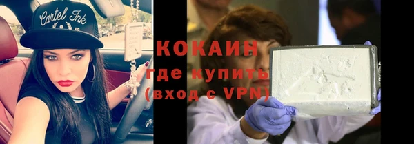 COCAINE Сатка