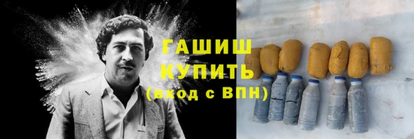 кокаин премиум Саяногорск