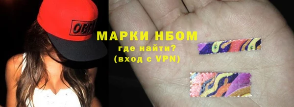 COCAINE Сатка