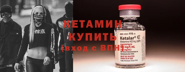 метамфетамин Сафоново