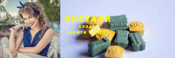 метамфетамин Сафоново