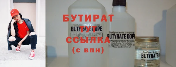 COCAINE Сатка