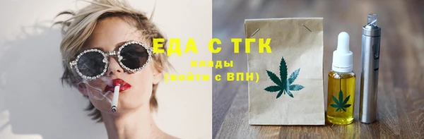 кокаин премиум Саяногорск