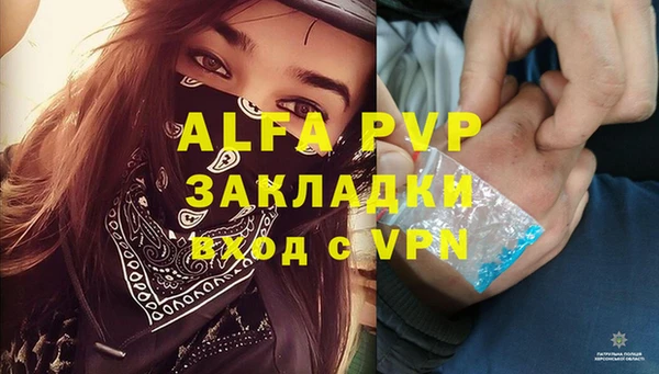 метамфетамин Сафоново