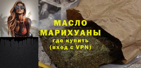 кокаин премиум Саяногорск