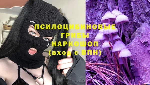 метамфетамин Сафоново