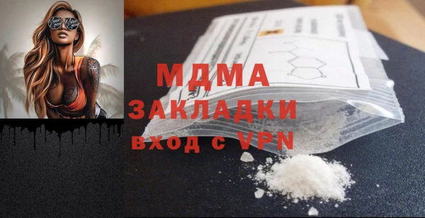 кокаин премиум Саяногорск