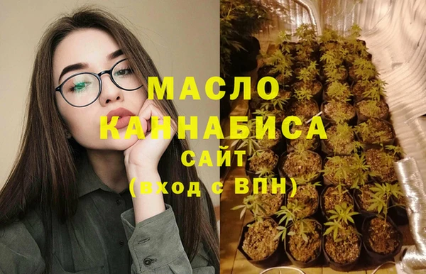 кокаин премиум Саяногорск
