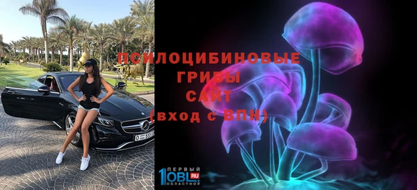кокаин премиум Саяногорск