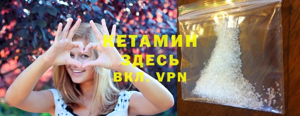 кокаин премиум Саяногорск
