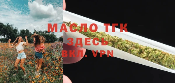 COCAINE Сатка