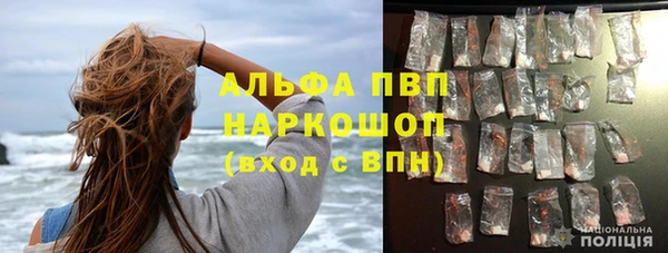 метамфетамин Сафоново
