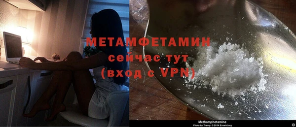 героин Краснослободск