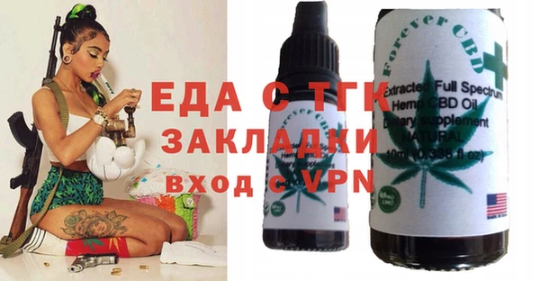 кокаин премиум Саяногорск