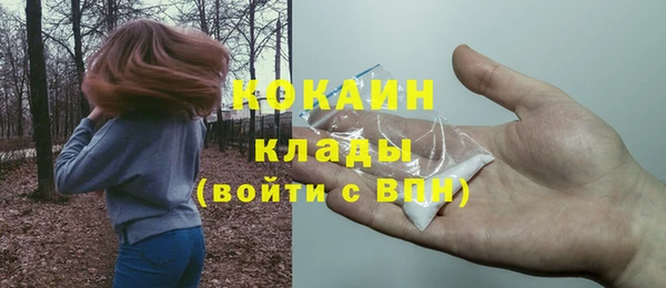 метамфетамин Сафоново