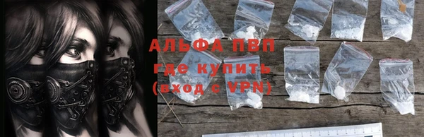 метамфетамин Сафоново
