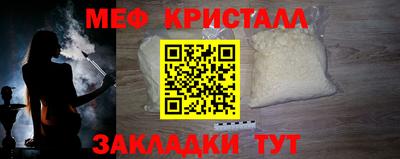 сатива Кинель