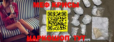 сатива Кинель