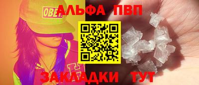 сатива Кинель