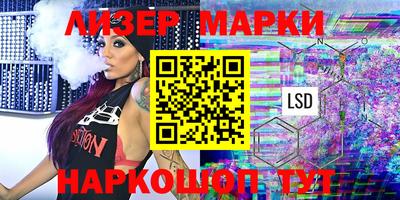 сатива Кинель