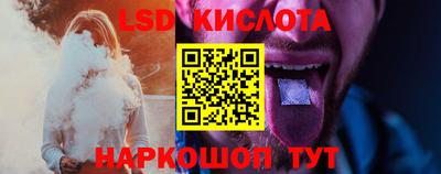 каннабис Кингисепп