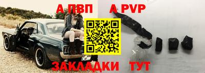 сатива Кинель