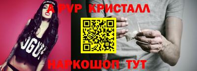 ALPHA-PVP Кимры