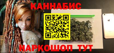 каннабис Кингисепп