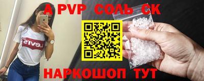 ALPHA-PVP Кимры