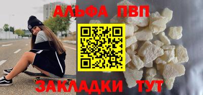 ALPHA-PVP Кимры