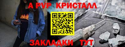 ALPHA-PVP Кимры