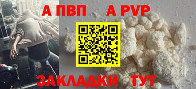 сатива Кинель